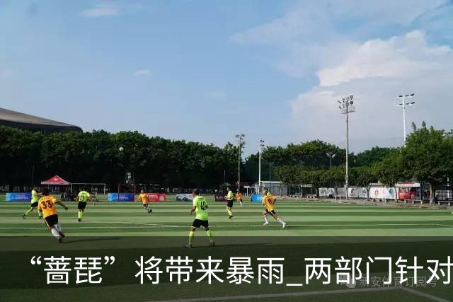 “蔷琵”将带来暴雨 两部门针对沪浙闽启动防汛防台风四级应急响应