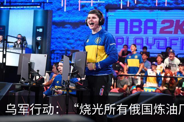 乌军行动：“烧光所有俄国炼油厂”