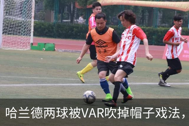 哈兰德两球被VAR吹掉帽子戏法，曼城3比2险胜升班马
