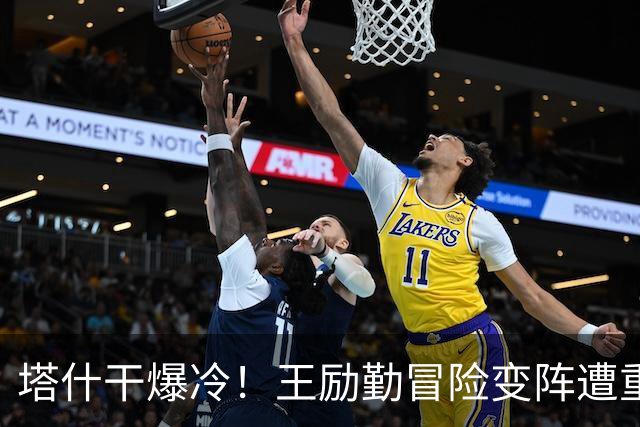 塔什干爆冷！王励勤冒险变阵遭重创，陈熠连丢六局印证邓亚萍预言