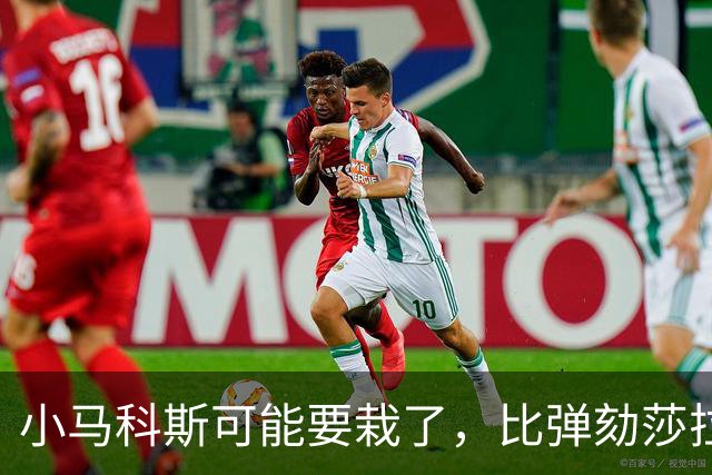 小马科斯可能要栽了，比弹劾莎拉还要严重，菲最高法已经裁定违宪