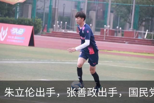 朱立伦出手，张善政出手，国民党中央重磅决定，赵少康没事了？