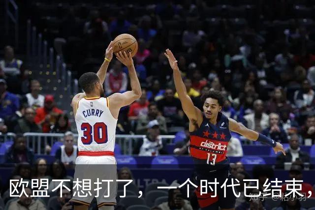 欧盟不想打了，一个时代已结束，中国再不解除制裁，欧企就要破产