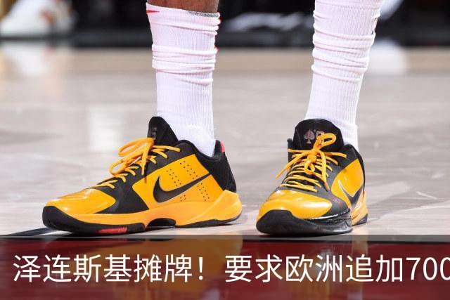 泽连斯基摊牌！要求欧洲追加700亿，否则2000万乌克兰人涌入欧洲