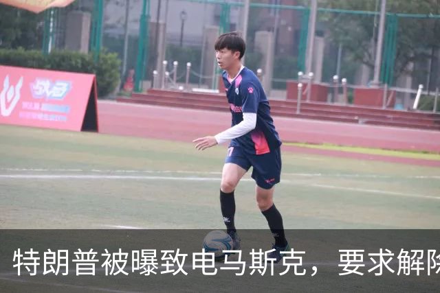 特朗普被曝致电马斯克，要求解除对乌“星链”限速