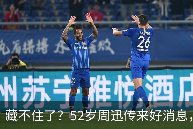 藏不住了？52岁周迅传来好消息，和陈坤领证传闻终于水落石出