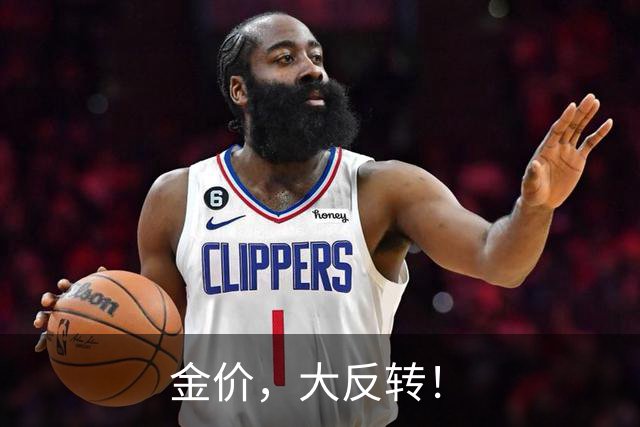 金价，大反转！