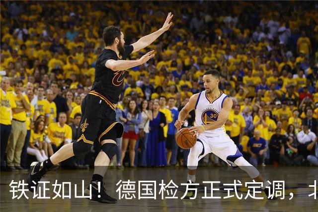 铁证如山！德国检方正式定调，北溪爆炸案系乌克兰“战争罪行”