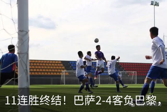 11连胜终结！巴萨2-4客负巴黎，杜埃传射费兰三失良机，两队4人伤退