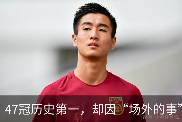 47冠历史第一，却因“场外的事”被夸！球迷直呼：真正的“球王”