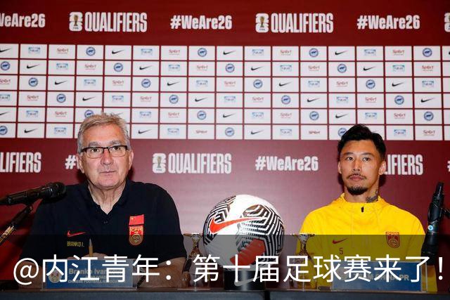 @内江青年：第十届足球赛来了！快召集搭子，组队上场，速来报名！